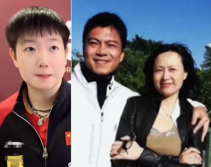 An entry containing the name of Sun Yingsha's current husband